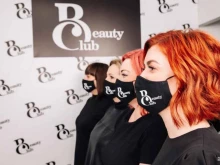 магазин профессиональной косметики Beauty Club в Петрозаводске