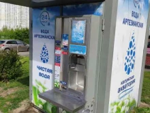 водомат Калужская акватория в Мытищах