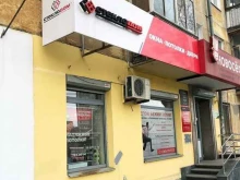 сеть фирменных офисов продаж СтеклоДом в Екатеринбурге