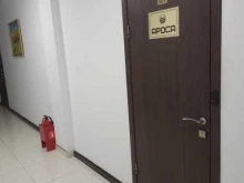 компания Ароса в Сочи