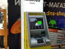 банкомат Тинькофф банк в Североморске