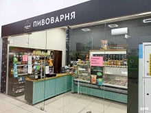 фирменный магазин Медный великан в Новоалтайске