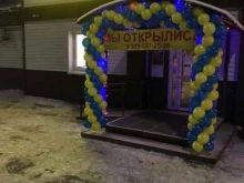 компания Амалия Инструмент в Альметьевске