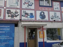 магазин систем отопления и водоснабжения ОВК servis в Абакане