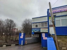 магазин автозапчастей Амх-24 в Одинцово