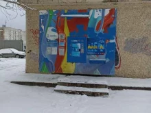Vodorobot, Красных Командиров, 75Б/1 