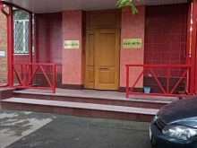 Бамстройпуть, 5-й Очаковский переулок, 3 