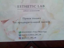 кабинет косметологии Esthetic Lab в Сыктывкаре