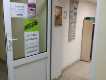 Детская мебель Магазин мебели в Туле