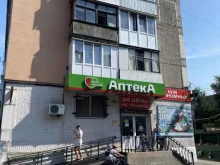 частное охранное предприятие Форпост в Калининграде