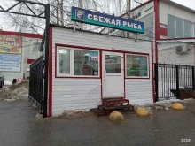 Рыба / Морепродукты Рыбный магазин в Новочебоксарске