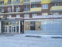 Быстрое питание Время Ко:фе в Владивостоке