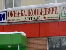 монтажная компания ОКНА сервис в Архангельске