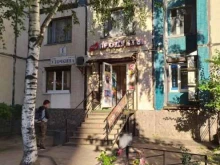 Итака, Уточкина, 1 к1 