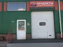 Еда, Шахтёров, 51а ст7 
