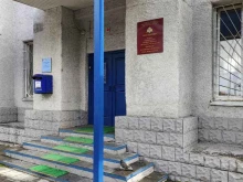 Ведомственная охрана Охрана Росгвардии по Кемеровской области в Междуреченске