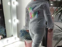 магазин детской одежды KidStore в Грозном