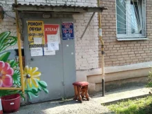 Изготовление ключей Ремонтная мастерская в Павловском Посаде