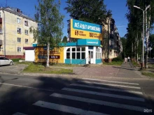 Архипенный, 3-й Пятилетки, 30 к1 