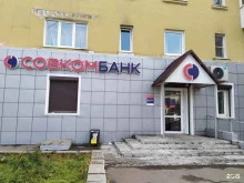 терминал Совкомбанк в Иркутске