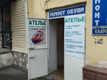 Ателье швейные Ателье в Томске