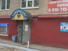 компания Строительно-монтажное управление-3 в Подольске