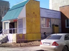 центр по уходу и присмотру за детьми Сказка в Екатеринбурге