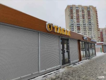 Магазин табачной продукции, Красногорский бульвар, 1 ст1е 
