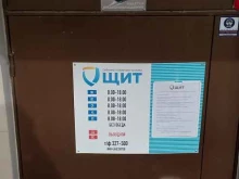 Домофоны Щит в Кирове