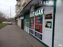 Магазин табачной продукции, улица Большая Филёвская, 37 к1 