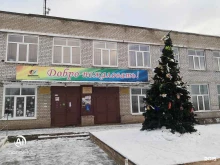 культурно-досуговый центр Кредо в Перми