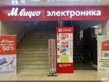 магазин техники М.Видео в Салавате