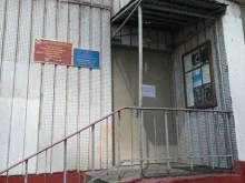 Общественный пункт охраны порядка №60 Южного административного округа, Криворожская улица, 19а 