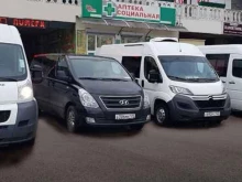 бюро ритуальных услуг Пандора в Краснодаре