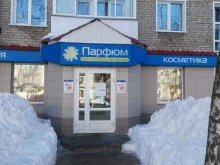 удобный магазин Парфюм в Кирове