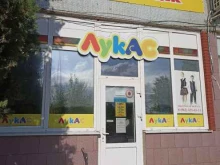 магазин чулочно-носочных изделий Лукас в Пятигорске