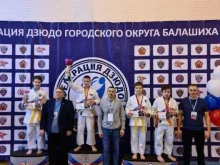 спортивный клуб Единство в Пушкино
