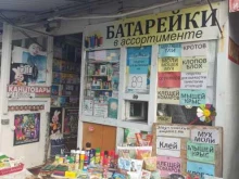 Семена / Посадочный материал Магазин садово-хозяйственных товаров в Уфе