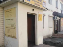 сервисный центр Импульс в Владивостоке