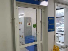 магазин товаров повседневного спроса Впрок в Набережных Челнах