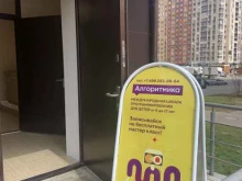 Алгоритмика, Молодёжный бульвар, 2 