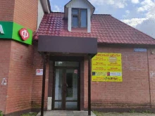 Автоматизация бизнес-процессов Сбис++ в Электростали