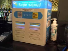 Станции зарядки мобильных телефонов Бери заряд! в Калининграде