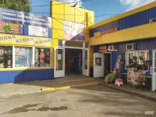 магазин нижнего белья Декольте в Московском