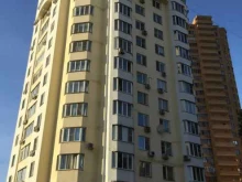 стоматологический центр Дентпрофи в Реутове