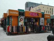 Нижнее бельё Магазин нижнего белья в Одинцово