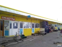 Нижнее бельё Магазин нижнего белья в Ставрополе