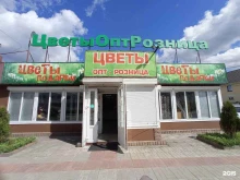 Услуги по упаковке подарков Салон цветов и подарков в Кировске