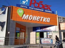 Робек, Сыромолотова, 14 лит Б 