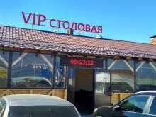 столовая VIP в Чебоксарах